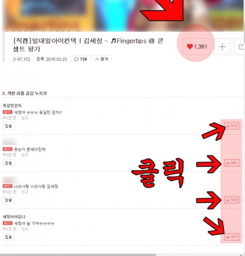 김세정갤의 상상도 못한 아재 1:1 맨마킹 과외.JPG | 인스티즈