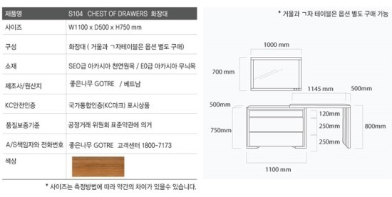 중앙가구 이미지