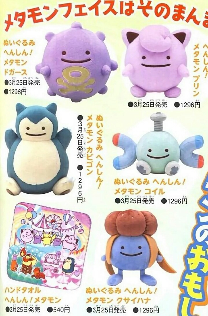 락가수 좋아하는 주인을 닮은 피카츄.gif(feat.락카츄) | 인스티즈