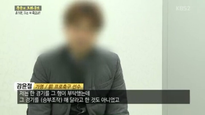 추적60분 故윤기원선수이야기 | 인스티즈