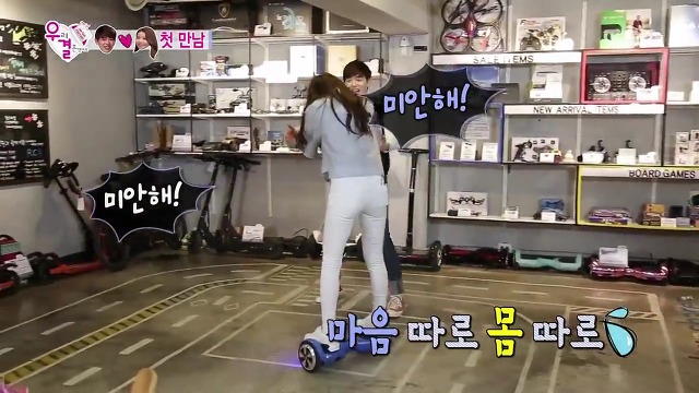 [우결] 시원시원하지만 성격급한 솔라와 옆에서 안절부절 못하는 에릭남.jpg | 인스티즈