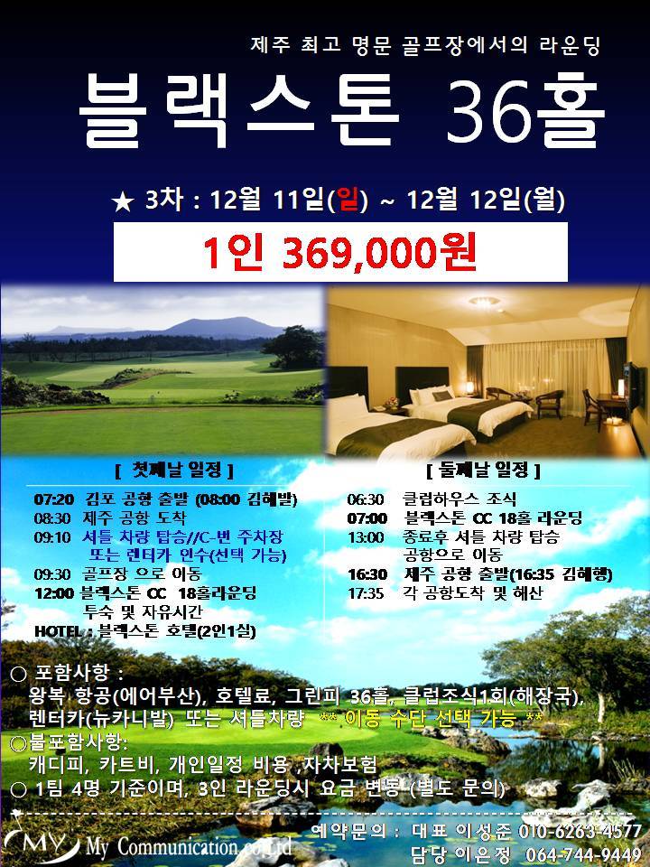 마이여행사 이미지