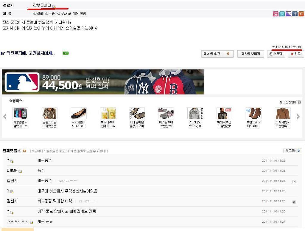 내가 알면 상식 | 인스티즈