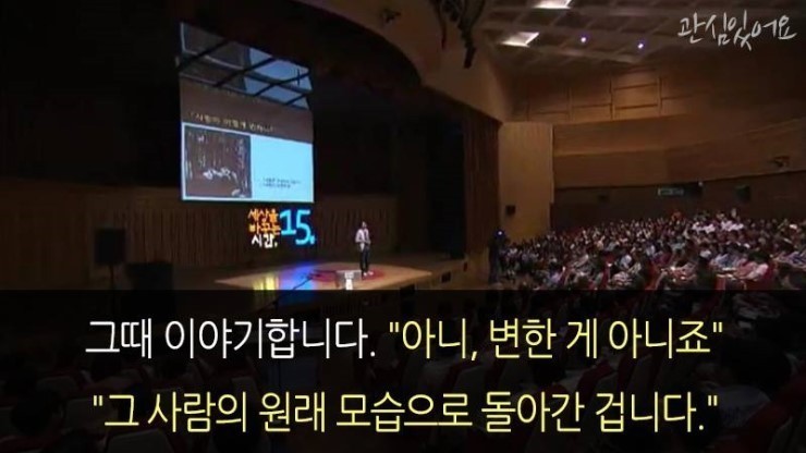 연애하는 사람들이 하는 가장 큰 착각 중에 하나 | 인스티즈