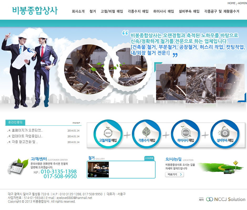 비봉상사 이미지
