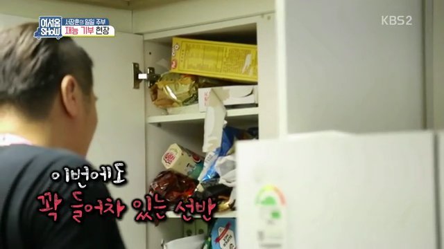 서장훈의 재능기부 | 인스티즈