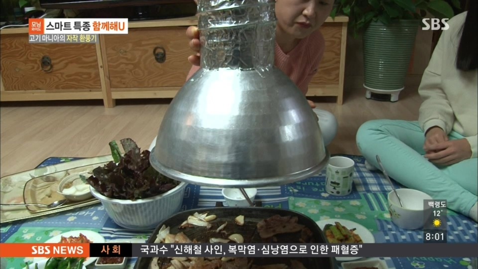 고기마니아 이미지