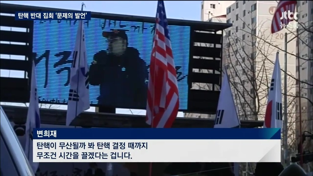 변희재가 또.. | 인스티즈