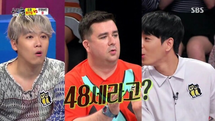 동상이몽에 나온 SNS 중독 엄마 | 인스티즈