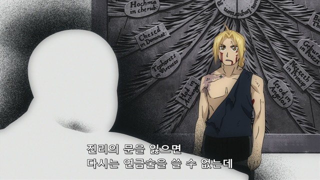 강철의 연금술사 명장면 | 인스티즈