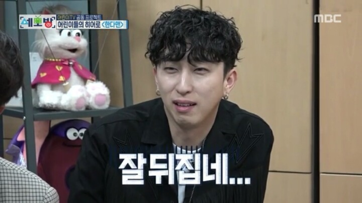 [세모방] 어린이TV 한다맨.jpg | 인스티즈