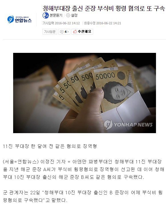 디스 이즈 코리아 | 인스티즈