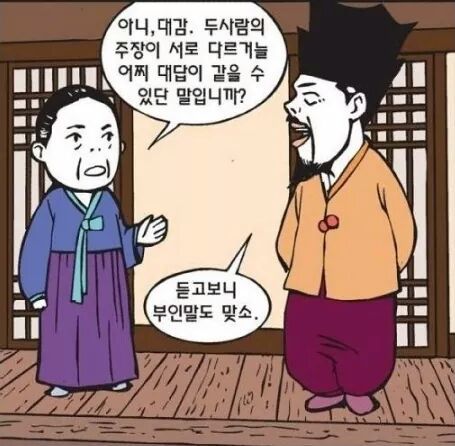대감 이미지