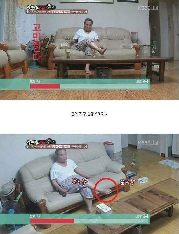 집안일 안하는 남편 일 시키기 꿀 팁이긔 | 인스티즈