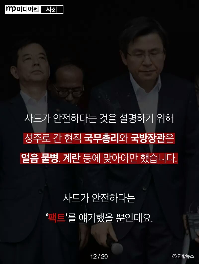 믿을만한게 없는 세상 | 인스티즈