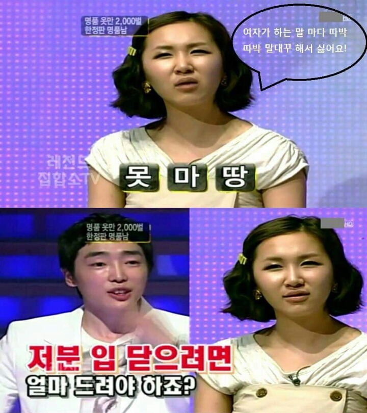 사이다남 | 인스티즈