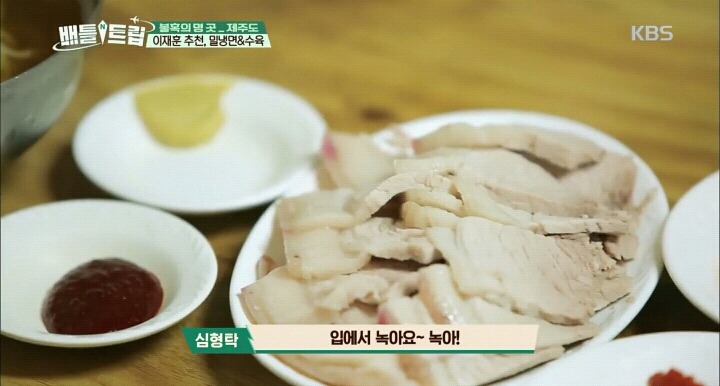 제주도민이 인정한 제주도식 밀면 맛집.jpg | 인스티즈