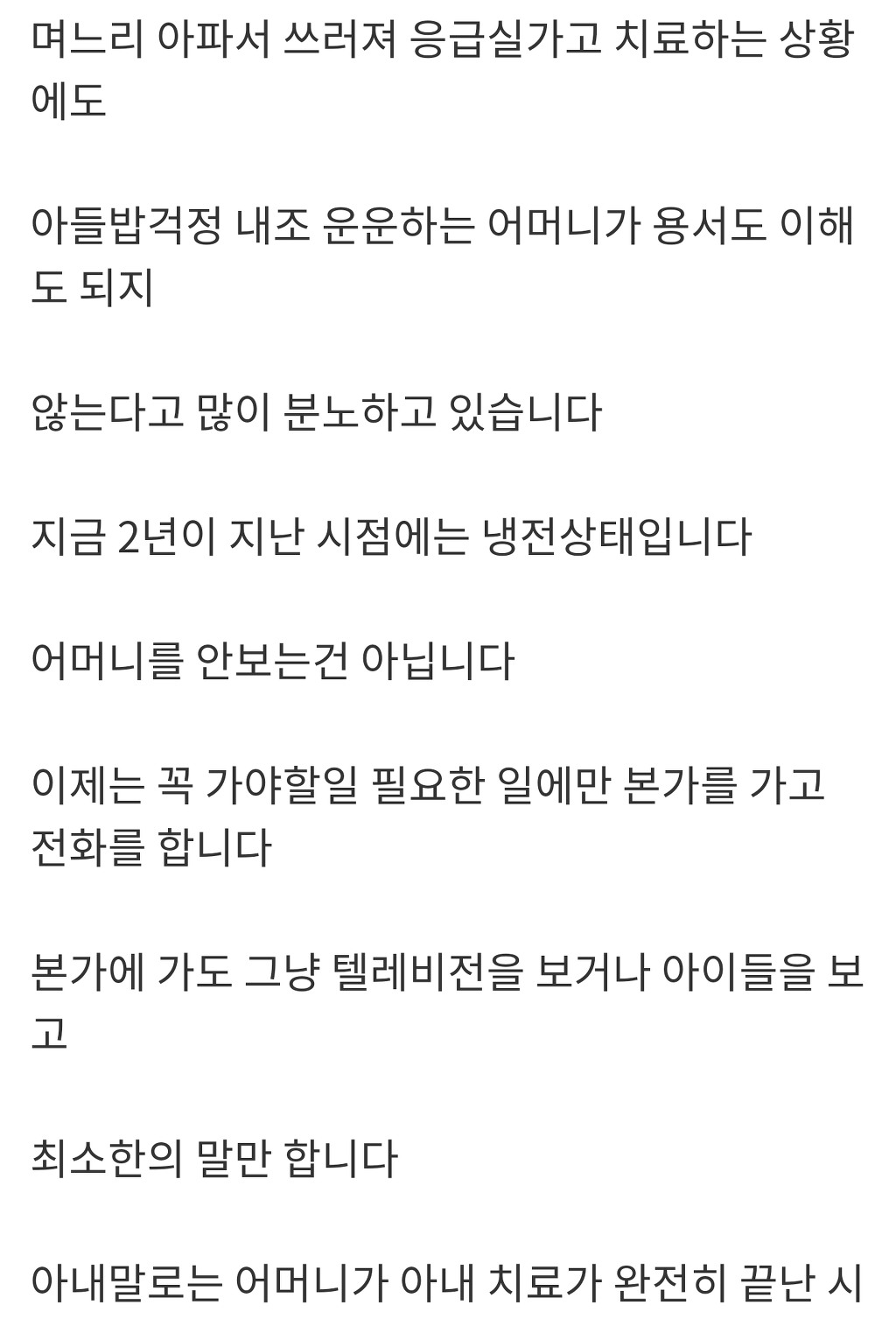 우리아들 밥은? (뒷목주의) | 인스티즈