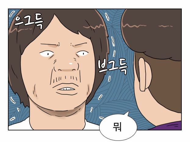 이것이 진상 대처법이다!!!! | 인스티즈