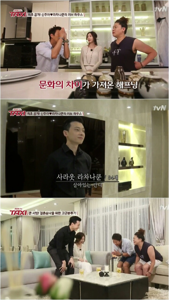 [택시] 신주아 남편.jpg | 인스티즈
