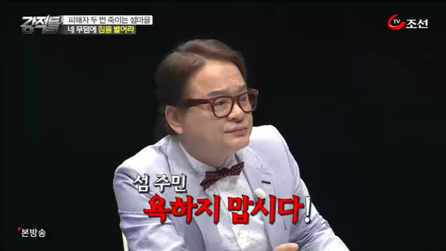 한국 사회의 보편적인 성 의식이에요.jpg | 인스티즈