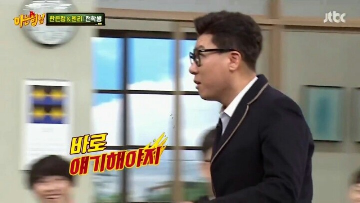헨리에게 서장훈이란? | 인스티즈