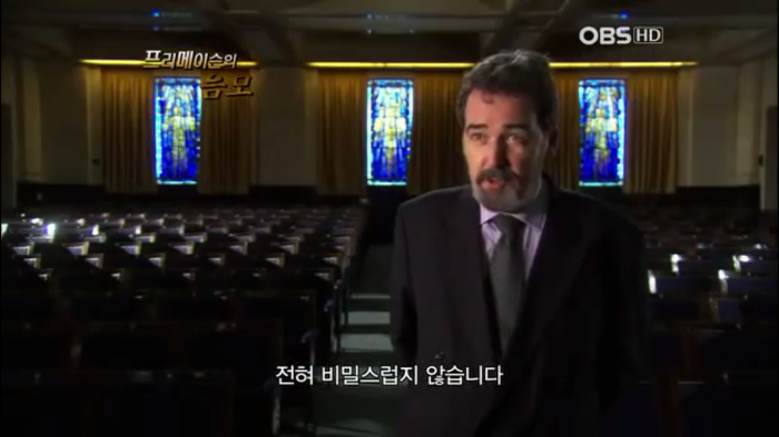 프리메이슨에 대한 오해들 | 인스티즈