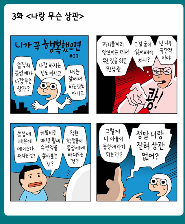 윤ㅅㅇ ㅇ서ㅇ ㅇㅅ인의 오늘자 미친짓 (혐오주의) + 추가 | 인스티즈