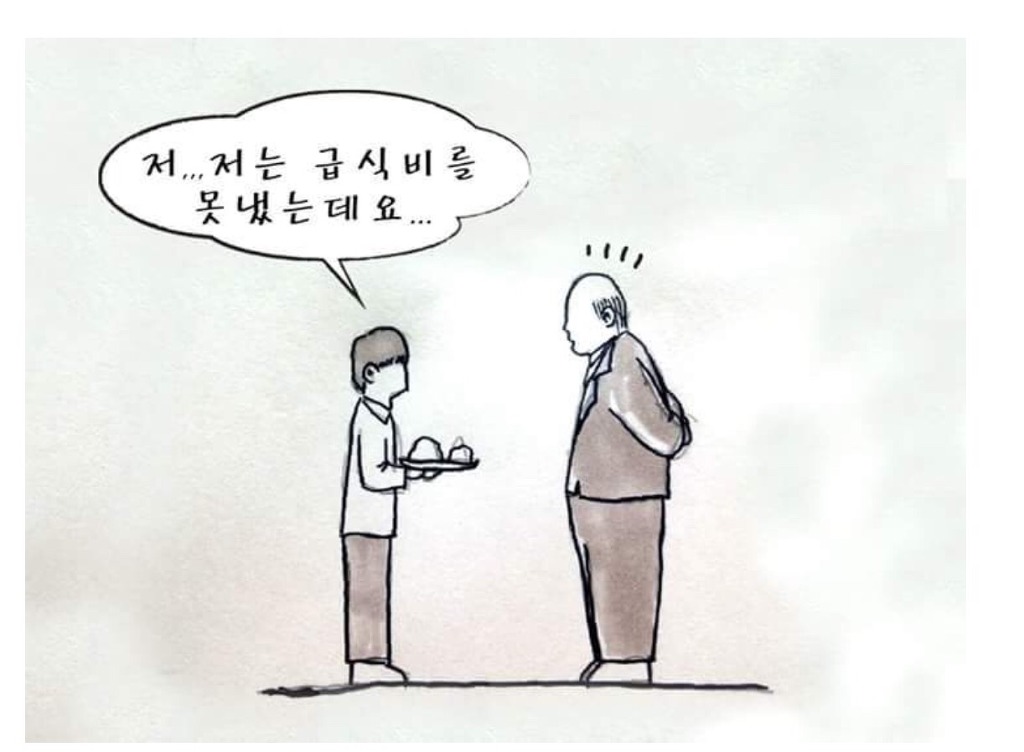 우리는 이런 어른을 원한다 | 인스티즈