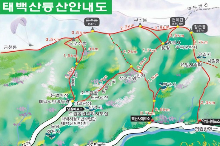 사곡DC마트 이미지