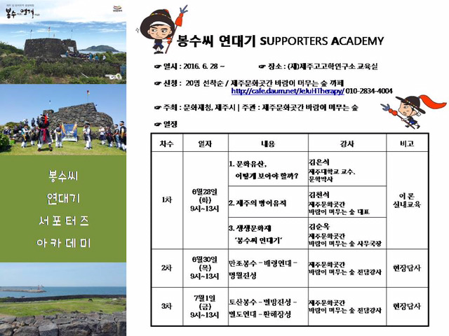 봉수 이미지