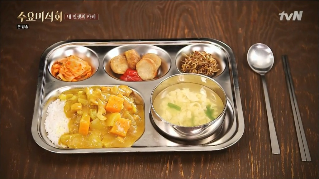 급식세대들이 싫어한 음식.jpg | 인스티즈