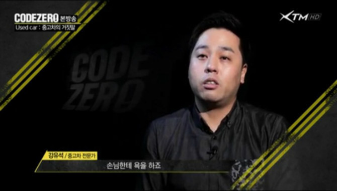 흔한 중고차 딜러.jpg | 인스티즈