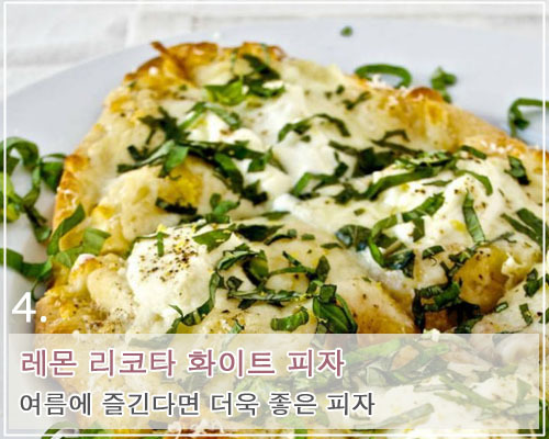 고기가 들어가지 않아도 맛있는 피자!! | 인스티즈