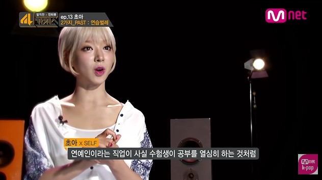 연습벌레 여자아이돌 | 인스티즈