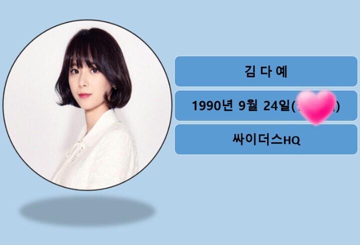 산다라박 화보.jpg | 인스티즈
