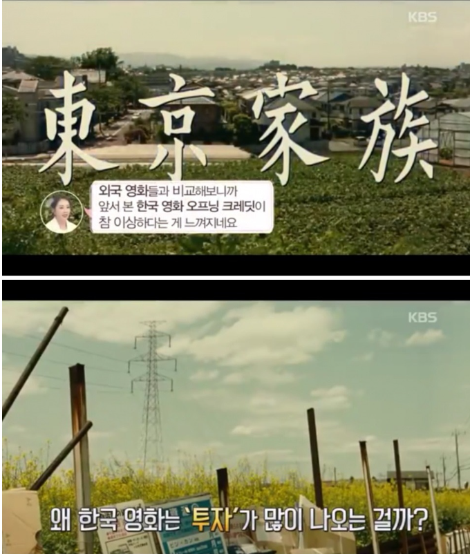 한국 영화 자막 특징 | 인스티즈