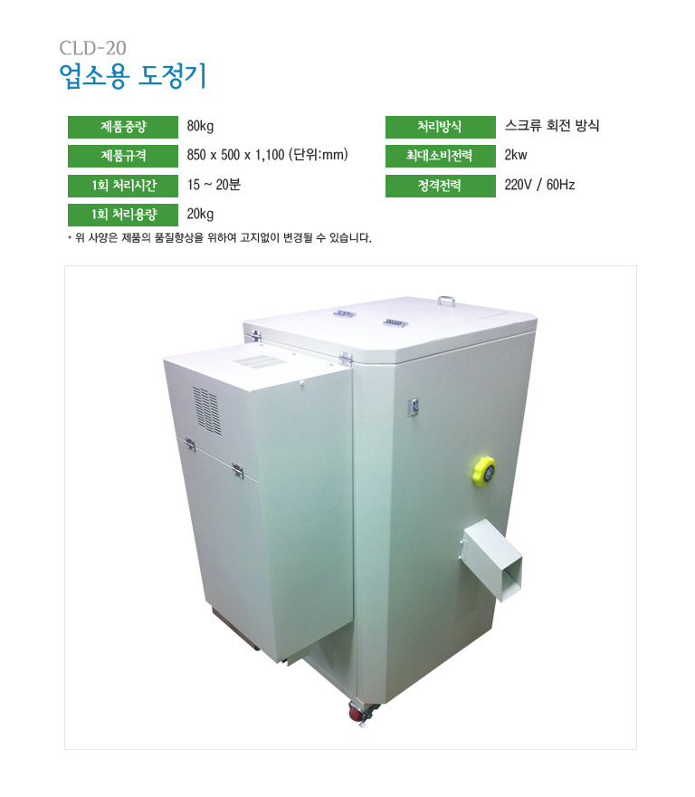 창업식당 이미지