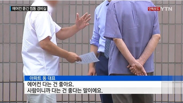 간만에 훈훈한 기사가 아님 | 인스티즈