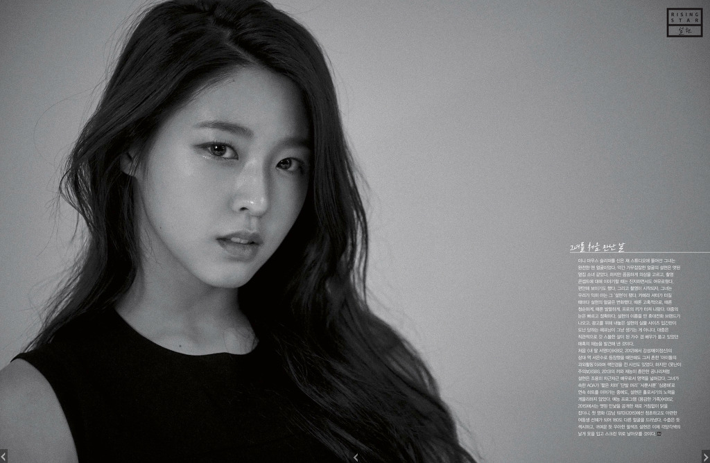볼링치는 설현 | 인스티즈