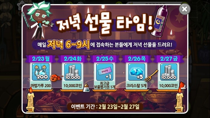 준당 이미지