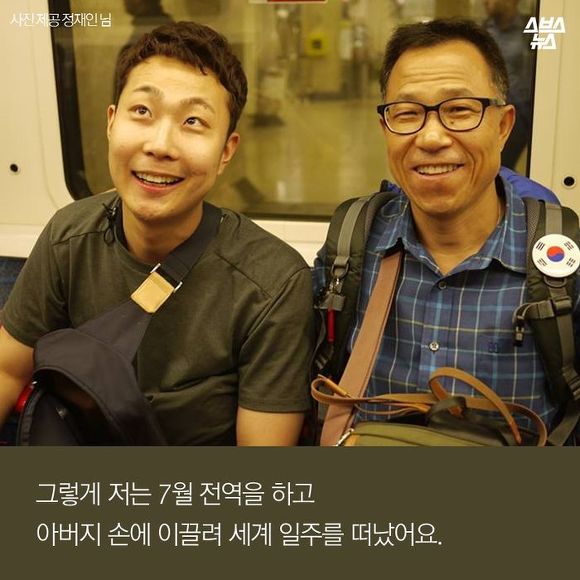  아들아! 아버지는 평생 남의 눈치만 보고 살았다 | 인스티즈