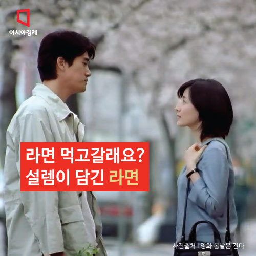 가장 맛있는 라면은.... | 인스티즈