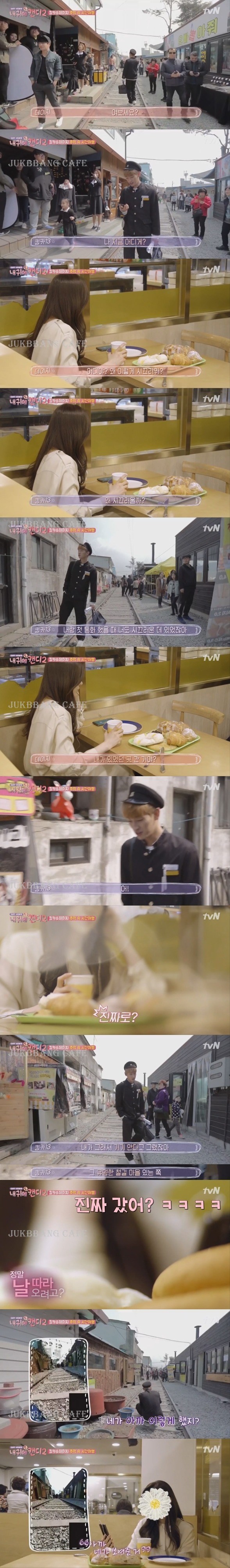 연하남이 누나에 미치면 생기는 현상.gif | 인스티즈