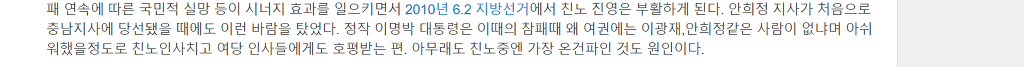 문재인vs이재명vs안희정 | 인스티즈