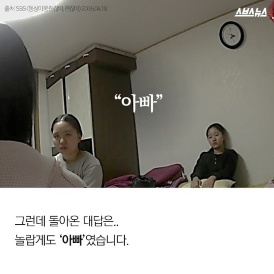공부할 나이에 보조출연 다니는 자매 | 인스티즈