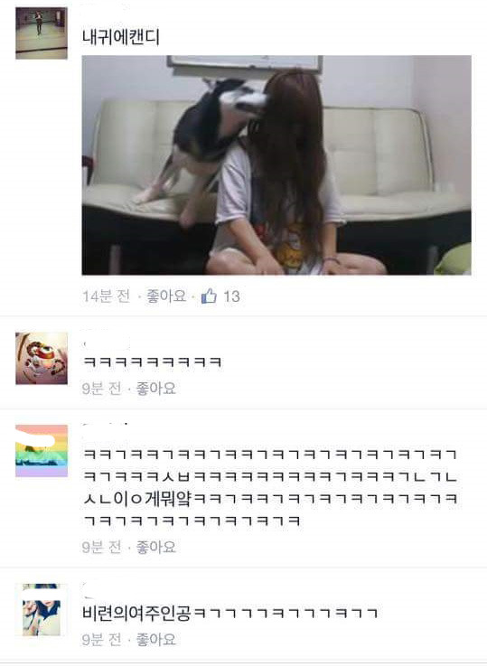 남사친이 모자샀다고 자랑하길래 | 인스티즈