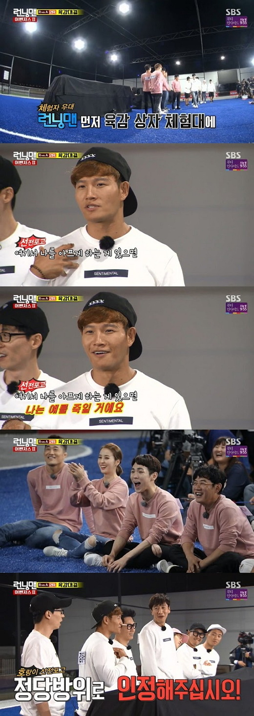 오직 김종국만이 가능한 드립들.JPG | 인스티즈