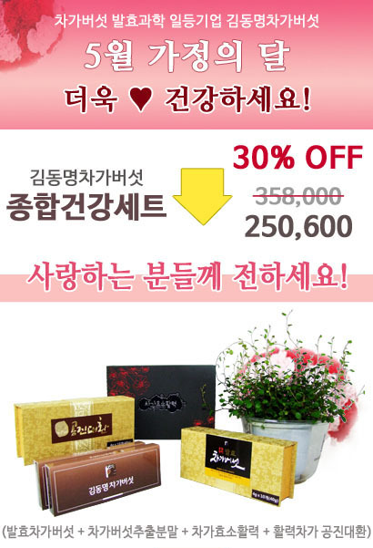 황제종합식품 이미지