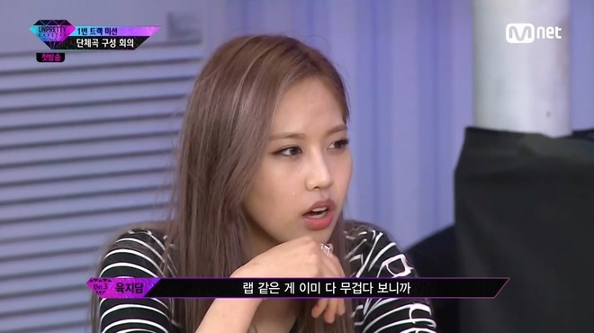 [언프리티랩스타3] 육지담의 위트 넘치는 훅 .jpg | 인스티즈